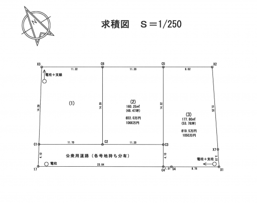 区画図